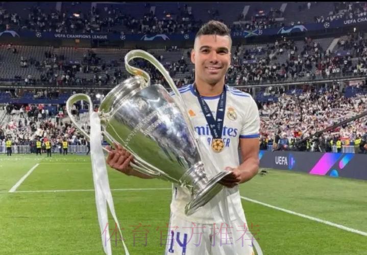 皇马未收到对卡塞米罗的报价 但曼联已派人去谈判 皇马未收到对卡塞米罗的报价 但曼联已派人去谈判