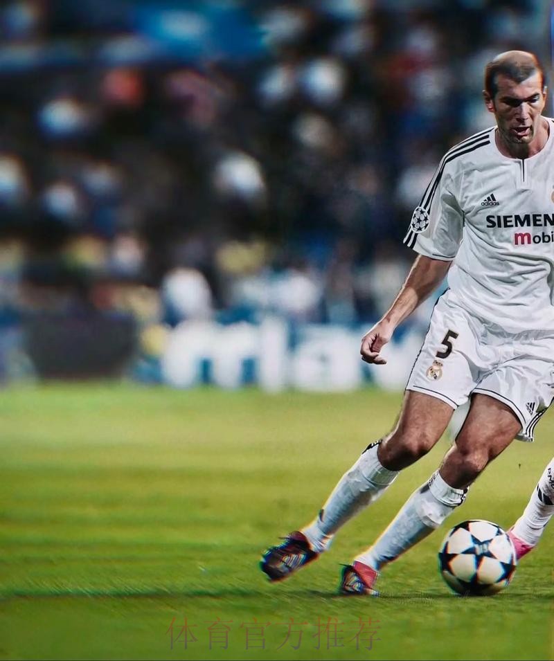 齐达内:我和贝林厄姆号码相同 希望他赢更多荣誉 齐达内:我和贝林厄姆号码相同 希望他赢更多荣誉